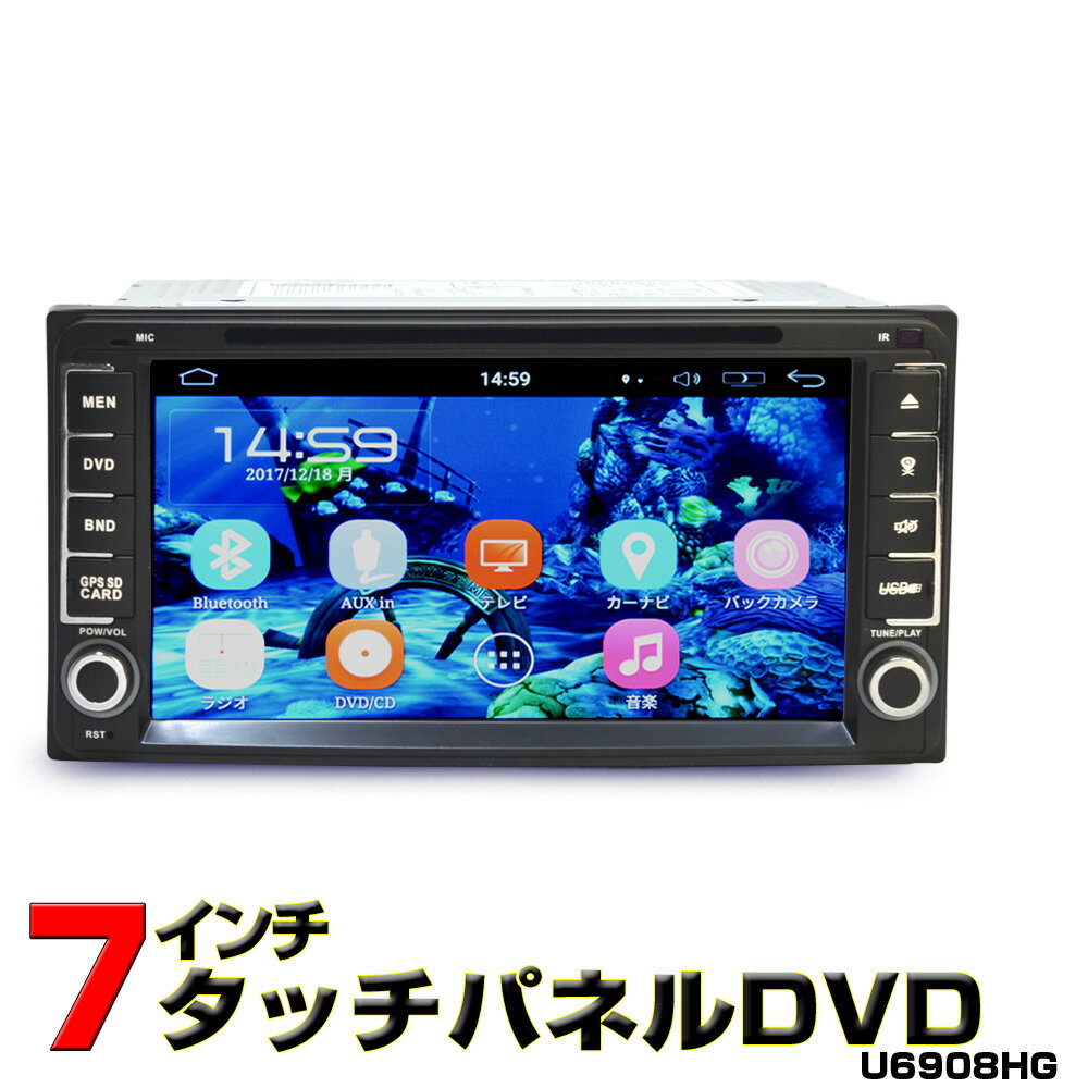 【TOYOTA ダイハツ 専用モデル 一年間保証】瞬間起動 ワイドナビ 7インチ Android9.0 DVDプレーヤー CPRM VRモード対応 ★ラジオ SD Bluetooth内蔵 16G HDD WiFi アンドロイド スマートフォン i…