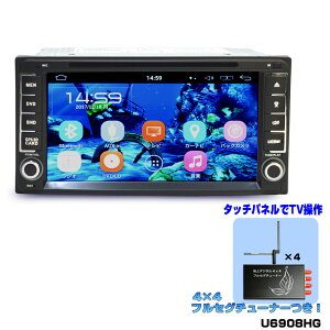 TOYOTA ȥ西 ϥѥǥ ǯݾڡ۽ִֵư 7 Android9.0 DVDץ졼䡼4x4ե륻塼ʡå/CPRM(VR⡼) 16GB HDD ɥ 磻ɥʥ ʥ 饸 SD Bluetooth ޡȥեiPhone WiFi ̵ wowauto