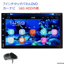 車載カーナビ 2din 7インチDVDプレーヤー Android9.0 WiFi ラジオ SD Bluetooth 16GBHDD内蔵 アンドロイド,スマートフォン,iPhone無線接続＋専用ドライブレコーダーセット カーナビ　2DIN 地デジCPRM対応 2din 車用ナビ wowauto