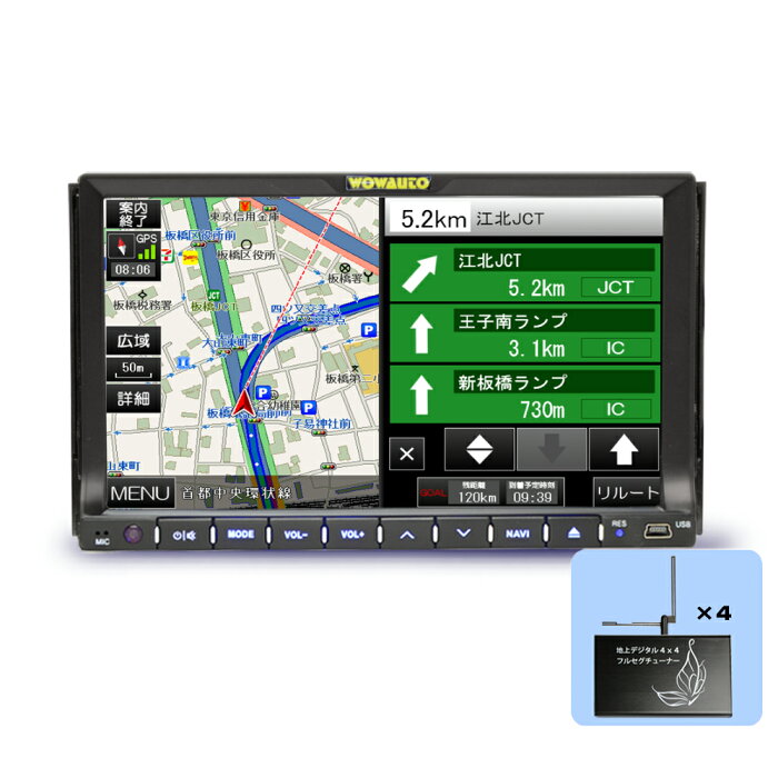 【一年保証】2020年春版8Gナビ navi ★車載DVDプレーヤー＋4x4地デジフルセグチューナーセット 2DIN7インチタッチパネル 12連装仮想CDチェンジャー ブルートゥース USB,SD再生 バックカメラ自動切替[7202G]