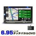 仕様 ■ 型名：JT-6918W 液晶サイズ &nbsp &nbsp6．95インチワイドタッチパネル 対応メディア &nbsp DVD/CD/CD-R/CD-RW/VCD/SVCD/DVCD/DVD-R/DVD+RW/ MP3/AVI/JPG/DIVX/XVID　 解像度 &nbsp &nbsp800×480 約115万画素数 アンプ &nbsp &nbsp50W×4 本体色 &nbsp &nbspブラック 映像入力 &nbsp &nbsp 2系統 映像出力 &nbsp &nbsp 1系統 FMチューニングレンジ &nbsp &nbspAM522−1629kHz／FM76．0−90．0MHz 国内仕様 電源 &nbsp &nbsp DC12V 付属品 &nbsp &nbsp 電源配線、取付金具 &nbsp 8G地図カード（本体に内蔵）、GPSアンテナ &nbsp リモコン、DVD英語取扱説明書 &nbsp 地デジスタンドアンテナ &nbsp 地デジフルセグ2x2チューナーセット★お得な4x4TVチューナーのセットもあります！★ 　　 ●U6908＋4x4フルセグチューナーセット ★車種別専用ハーネスも同時にご購入いただけます！★ ●トヨタ専用ハーネス ●ホンダ専用ハーネス20ピン・24ピンからご選択可能 ●日産専用ハーネス20ピン・10＋6ピンからご選択可能