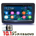 角度任意調整 10.1インチAndroid車載DVDプレーヤー 2DIN Android ラジオ SD Bluetooth 16G HDD カーナビ アンドロイド スマートフォン iPhone WiFi無線接続 2din dvd2din 車用ナビ wowauto