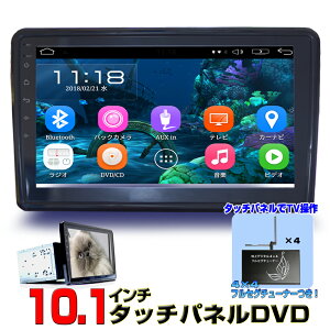 ϥǥե륻44塼ʡå ǤĴ 10.1AndroidֺDVDץ졼䡼 2DIN Android 饸 SD Bluetooth 16G HDD ʥ ɥ ޡȥե iPhone WiFi̵³ 2din dvd[U6910B]2din ѥʥ wowautoڰǯݾ