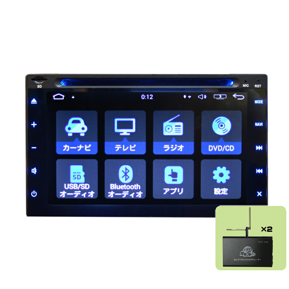 ڰǯݾڡ2020ǯϿޥǡ¢ ֺܥʥ 6.2 ϥǥƥ¢ϥǥ2x2ե륻塼ʡåAndroid DVDץ쥤䡼 ɥɥʥ DVD CD SD USB 饸 Bluetooth 16GBHDD ޡȥեiPhone WIFI̵³ 2din ѥʥ wowauto