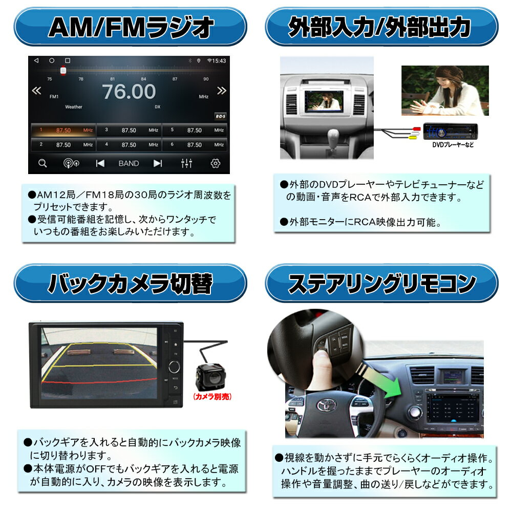 【TOYOTA ダイハツ 専用モデル 一年間保証】ワイドナビ 7インチ Android10 RAM4G+ROM64G マルチプレーヤー ラジオ SD Bluetooth内蔵 HDD WiFi アンドロイド スマートフォン,iPhone無線接続 ミラーリング　トヨタ　toyota wowauto