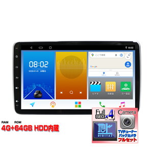 ִֵư ʬ ץ꡼2DIN10åѥͥץ쥤䡼+ϥǥ4x4ե륻塼ʡå +170٥Хå Android10.0 WiFi 饸 USB Bluetooth 4GB+64GB꡼¢ ɥɥޥ iPhone̵³ ʥ 2din wowauto