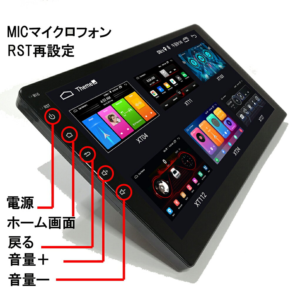 アンドロイド10．1インチカーナビ＋地デジ2x2フルセグチューナーセット＋170度バックカメラセット Android10 CarPlay アンドロイドオート マルチプレーヤー ラジオ SD Bluetooth内蔵 HDD WiFi スマホ iPhone無線接続 ミラーリング wowauto car play android auto