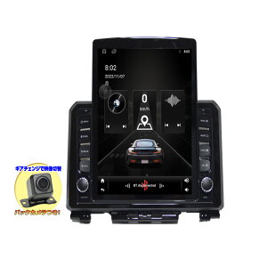 9.7インチ JB64 JB74 ジムニー 専用 パネル アンドロイド＋170度バックカメラ アンドロイドナビ Android12 iPhone CarPlay アンドロイドスマホ android auto ミラリング対応 スズキ専用配線 簡単可能 一年間保証あり