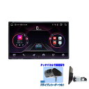 車載1DIN13.3インチタッチパネルRAM4GB+ROM64GB 8コアプレイヤー Android WiFi ラジオ USB Bluetooth アンドロイドスマートフォン iPhone無線接続 カーナビ【一年間保証】カーナビ 1din SIMカード シム ステアリング wowauto+専用ドライブレコーダーセット(2)