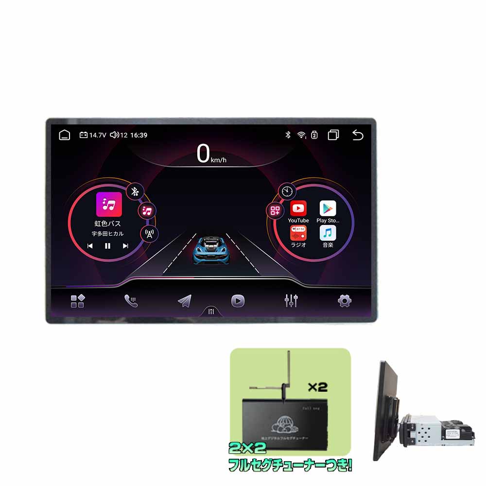 車載1DIN 13.3インチタッチパネルRAM4GB+ROM64GB 8コアプレイヤー Android10.0搭載 WiFi ラジオ USB Bluetooth アンドロイドスマートフォン iPhone無線接続 カーナビ【一年間保証】2din SIMカード シム ステアリング ＋2×2チューナー