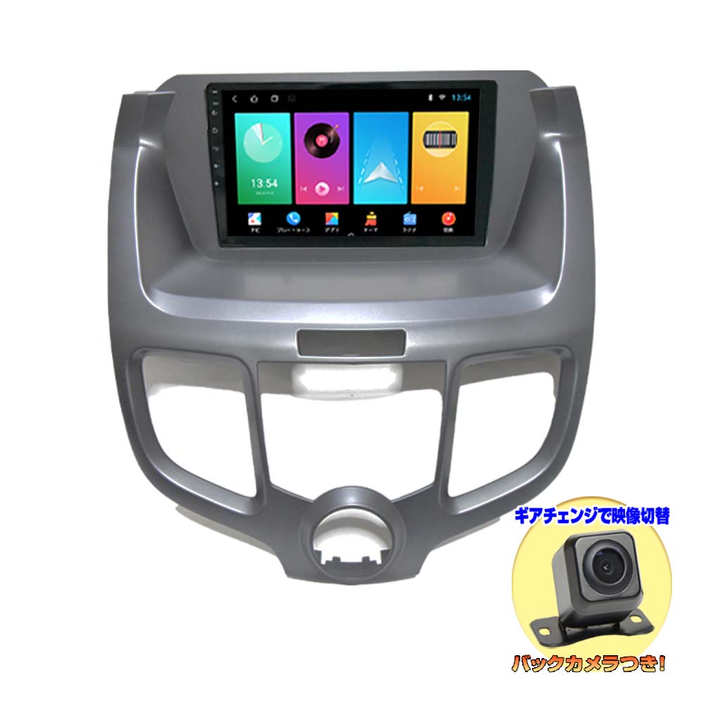 本田オデッセイ専用パネル2003-2008年灰色9インチ アンドロイドカーナビ170度バックカメラセットAndroid12iPhone CarPlayスマホandroid autoミラリング RAM2G,ROM32G専用配線 簡単可能 ホンダ Honda ODYSSEY 一年間保証あり