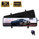 ドライブレコーダー 前後 2カメラ ルームミラー