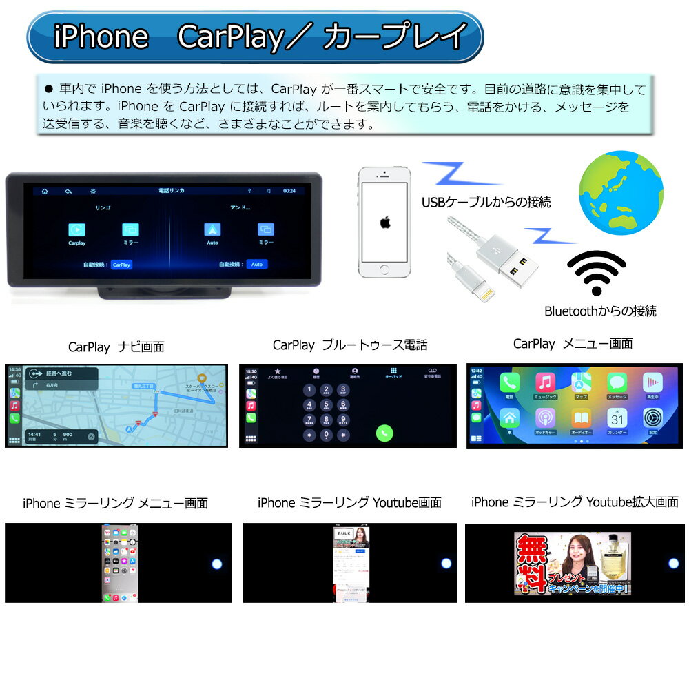 10.25インチオンダッシュ タッチパネル Apple CarPlay Android Auto対応 ミラーリング ミラーキャストも可能ブルートゥース内蔵 映像外部入力 USB SD動画 音楽再生 イヤホンジャック付き FMトランスミッタ対応 youtube アンドロイド オート car play android auto 3