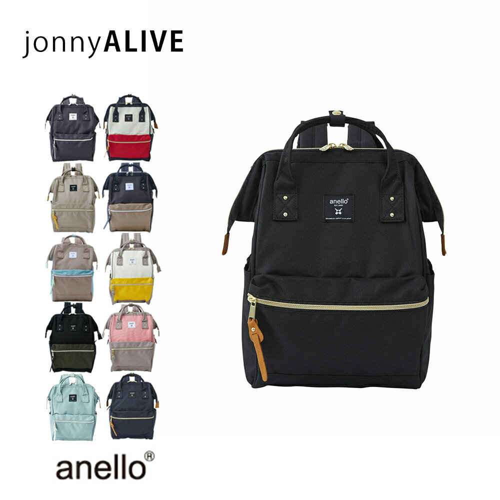 【お得～ポン★最大1,000円OFF】 アネロ 口金 リュック (S) レディース 大人 anello 10L A4 リュックサック マザーズバッグ アウトドアバック 7ポケット 背面ファスナー シンプル おしゃれ かわいい 撥水 通学 通勤 母の日 05D 5P