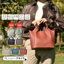 【買忘れ救済★全品5%OFFクーポン】 かるいかばん 2WAY トートバッグ ファスナー付き ショルダーバッグ レディース 斜めがけバッグ 肩掛けバッグ A5 ...