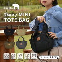 【GW企画★最大3333円OFFクーポン】 KIPPIS キッピス 2way ミニトートバッグ ショルダー レディース おしゃれ 大人 容量 a5 マチ広 ナイロン 北欧 かわいい トート シロクマ 撥水 通学 メンズ プレゼント ギフト P5 母の日(4)