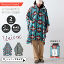 【4日20時〜★先着!全品半額クーポン】kiu レインコート レディース メンズ ポンチョ レインポンチョ 撥水 はっ水 パッカブル リュック対応 カッパ 合羽...