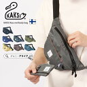 【買忘れ救済★全品10%OFFクーポン】 KAKSI カクシ フェス ボディバッグ ウエストバッグ パスケース リール付き おしゃれ かわいい 多機能 軽量 斜...