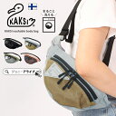 【買忘れ救済★全品10%OFFクーポン】 KAKSI カクシ ウォッシャブル フェス ボディバッグ ウエストバッグ 洗える おしゃれ かわいい 軽量 斜めがけ ...