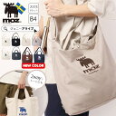 【でたっ！★限定最大90％OFFクーポン】 moz モズ トートバッグ 大きめ レディース 帆布 ショルダーバッグ 帆布 カジュアル マイバッグ おしゃれ かわいい かっこいい メンズ レディース キッズ 男女兼用 プレゼント ギフト P11 母の日