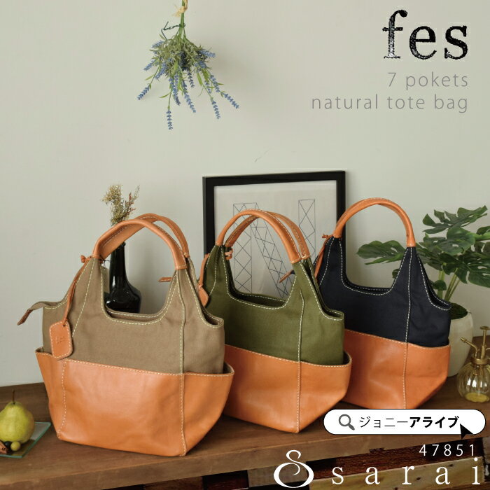 楽天市場】フェス(トートバッグ|レディースバッグ):バッグ 楽天市場】フェス(トートバッグ|レディースバッグ):バッグ