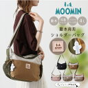 【実質最終日★全品10%OFFクーポン】 ムーミン グッズ ショルダーバッグ レディース マザーズバッグ 通勤 斜め掛け ユニセックス 大人 軽量 軽い 撥水 おしゃれ お買い物 外出 サブバッグ 北欧 MOOMIN 舟形ショルダーバッグ RMNL-03 P20 母の日