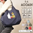 【でたっ★最大90%OFF限定クーポン】 ムーミン グッズ トートバッグ 2way レディース ユニセックス ミイ 大人 可愛い 軽量 軽い 大容量 通勤 通学...