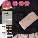 【本日25日★全品11%OFFクーポン】 レガートラルゴ うすいサイフ レディース 薄い財布 うすい 財布 長財布 新札対応 かわいい おしゃれ 軽い 軽量 コンパクト シンプル 通勤 女子 旅行 大人 主婦 フェイクレザー かるいカバン 薄い Legato Largo 05D 5P 母の日