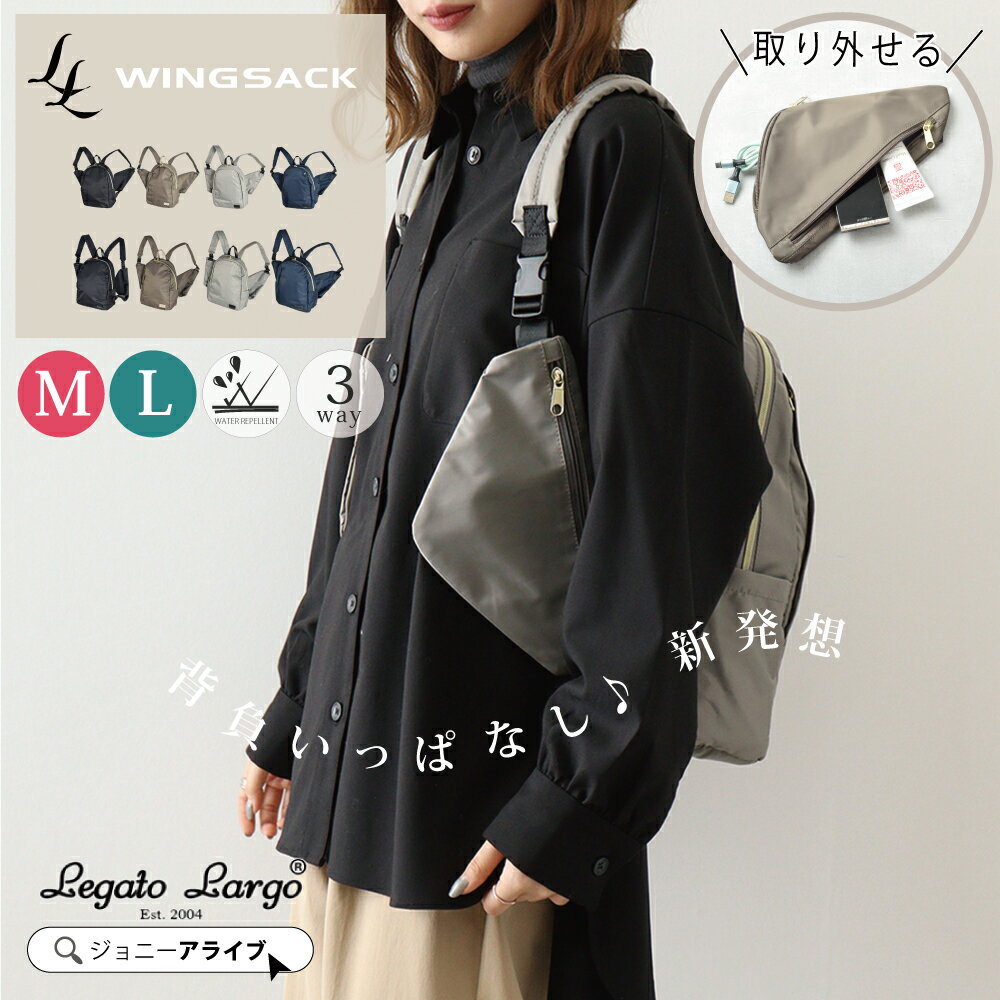 楽天市場】wingrock(バッグ・小物・ブランド雑貨)の通販 楽天市場】wingrock(バッグ・小物・ブランド雑貨)の通販