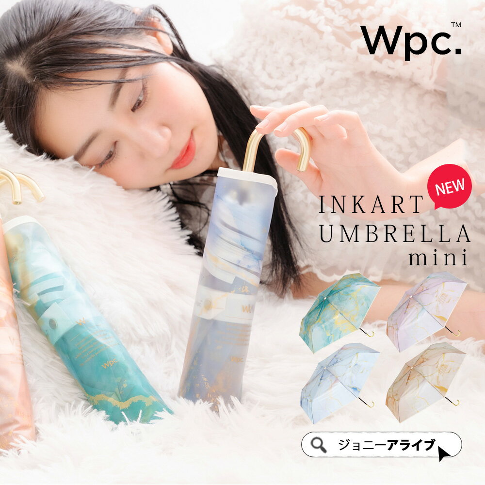 ワールドパーティー 【本日最終日★ポイント最大級】 Wpc 傘 ビニール 折りたたみ レディース おしゃれ かわいい 人気 大人 華やか 高級感 インクアート アンブレラ 手開き きれい 映え 雨 梅雨 スマート ブランド プレゼント ギフト 母の日 P11