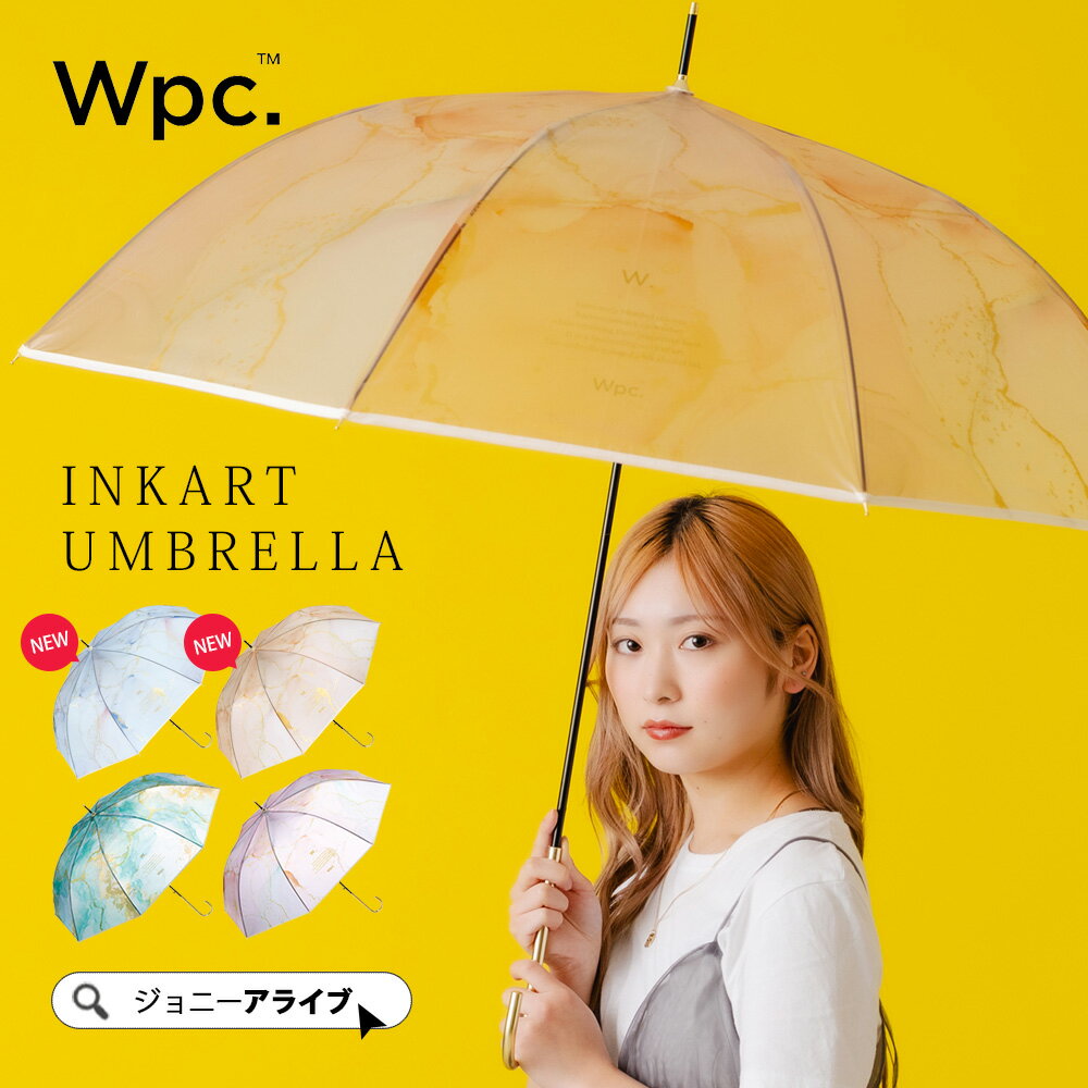 ワールドパーティー 【14日20時～先着★最大半額クーポン】 Wpc 傘 ビニール 長傘 レディース おしゃれ かわいい 高級感 61cm ジャンプ式 インクアート アンブレラ 長雨傘 ジャンプ傘 夏 雨 スマート ブランド プレゼント ギフト 母の日 P11