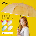 ワールドパーティー 【買い忘れ救済★最大1111円OFFクーポン】 Wpc 傘 ビニール 長傘 レディース おしゃれ かわいい 高級感 61cm ジャンプ式 インクアート アンブレラ 長雨傘 ジャンプ傘 夏 雨 スマート ブランド プレゼント ギフト 母の日 P11