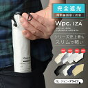【本日最終日★ポイント最大級】 Wpc iza 日傘 折りたたみ傘 軽量 スリム 完全遮光 UVカット メンズ おしゃれ かっこいい 晴雨兼用 夏 雨 スマート...