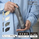 【買忘れ救済★全品10%OFFクーポン】 Wpc IZA 折りたたみ傘 日傘 軽量 完全遮光 UVカット ウルトラライト コンパクト メンズ おしゃれ かっこい...