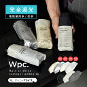 【買忘れ救済★全品10%OFFクーポン】 Wpc IZA 折りたたみ傘 日傘 軽量 完全遮光 UVカット コンパクト メンズ おしゃれ かっこいい 晴雨兼用 夏...