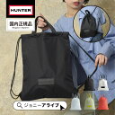【19日20時~★先着!全品半額クーポン】 ハンター トラベル ドローストリング バックパック トート 2WAY 撥水 通勤 通学 A4 PC リュック リュックサック トートバッグ レディース メンズ おしゃれ かわいい 人気 ブランド UBP3931NRS プレゼント ギフト P11 母の日