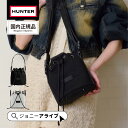 【出現★最大90%OFF限定クーポン】 ハンター バケットバッグ レディース リファインド ドローストリング キャンバス バケット レディース ユニセックス カ...