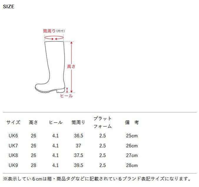 【でたっ！★限定最大90％OFFクーポン】 HUNTER MENS ORIGINAL PLAY BOOT MID（メンズ オリジナル プレイ ミッドブーツ）ハンター レインブーツ 長靴 オシャレ 軽量 ブラック プレゼント P11 母の日