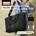【出現★最大90%OFF限定クーポン】 ハンター トートバッグ リファインド スティッチ キャンバス ラージ トート ブランド レディース ユニセックス カジュ...