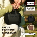 【出現★最大90%OFF限定クーポン】 ハンター ショルダーバッグ レディース ブークレ ミニクロスボディ バック 2WAY おしゃれ かわいい もこもこ ブラ...