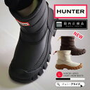 【買忘れ救済★全品10%OFFクーポン】 ハンター スノーブーツ レディース ショート 国内正規品 正規輸入品 おしゃれ 黒 白 イントレピッド インシュレイテ...