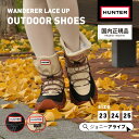 【本日15日★全品10%OFFクーポン】 ハンター スノーブーツ ショート レディース 防水 北海道 おしゃれ かわいい ワンダラー レースアップ アウトドア ...