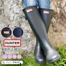 ハンター 【買忘れ救済★最大1111円OFFクーポン】 HUNTER ORIGINAL REFINED（オリジナル リファインド) ハンター レディース レインブーツ 長靴 womens ハンター レディース レインシューズ オシャレ 黒 紺 プレゼント P11 母の日