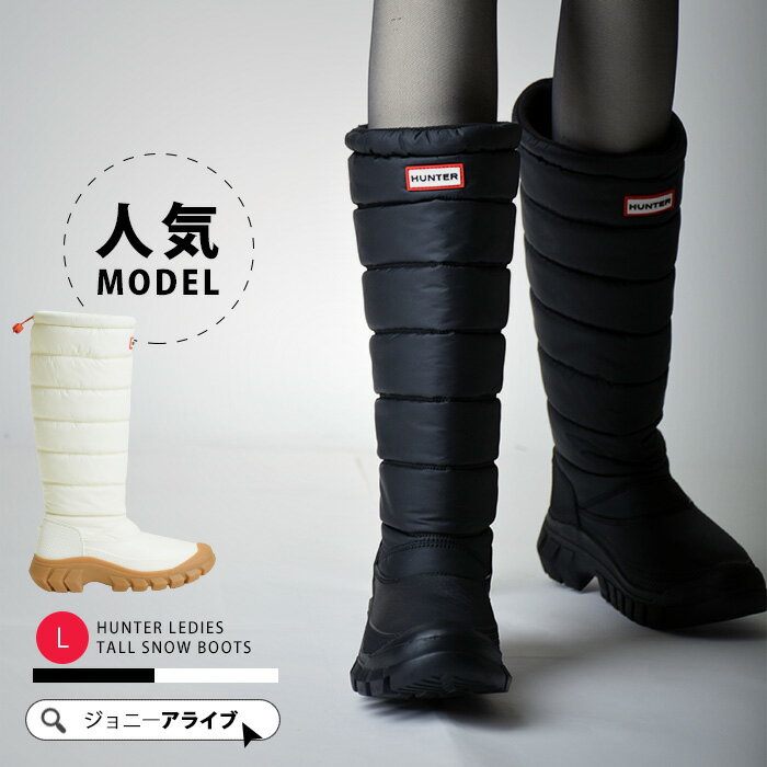 楽天市場】ハンター スノーブーツ(シーズン冬)(レディース靴 楽天市場】ハンター スノーブーツ(シーズン冬)(レディース靴