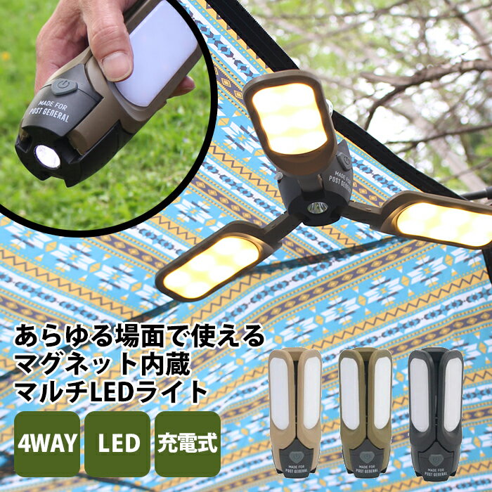 【大感謝祭★最大ポイント11倍】 ランプ ライト アウトドア キャンプ LED ソーラー 充電式 軽量 おしゃれ かっこいい 明るい ハングランプ ペンダント ランタン 照明 電気 かわいい 防災 非常灯 非常用 停電 コンパクト 懐中電灯 屋外 P11 クリスマスのサムネイル