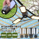 【買い忘れ救済★最大1111円OFFクーポン】 ランプ ライト アウトドア キャンプ LED ソーラー 充電式 軽量 おしゃれ かっこいい 明るい ハングランプ ペンダント ランタン 照明 電気 かわいい 防災 非常灯 非常用 停電 コンパクト 懐中電灯 屋外 30p 母の日