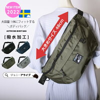 【買い忘れ救済★最大1111円OFFクーポン】 スカンジナビアンフォレスト ボディバッ...