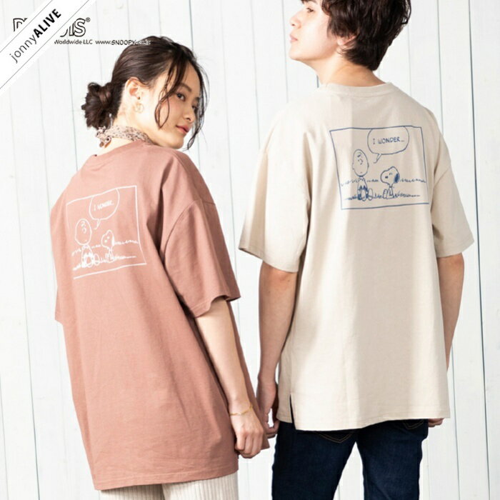 【全品半額クーポン配布中】 半袖 Tシャツ スヌーピー チャーリーブラウン コラボ 【POWER TO THE PEOPLE×PEANUTS】ビッグシルエット プリント＆刺繍 M L LL 白 茶 ベージュ 緑 紫 アウトドア 【メール便7】