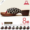 【本日15日★全品10%OFFクーポン】 【受注生産品】MIZUTORI hitete4.5 下駄 4.5cm ダークブラウン ブロックヒール womens S...