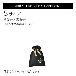 バレンタインのラッピング おしゃれで男受けバツグン ギフトバッグのおすすめランキング わたしと 暮らし バレンタインのラッピング おしゃれで男受けバツグン ギフトバッグのおすすめランキング わたしと 暮らし